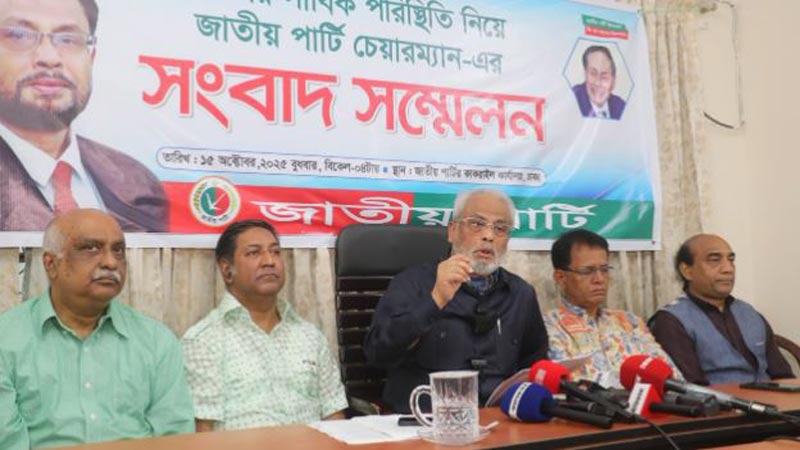 লেভেল প্লেয়িং ফিল্ড নিশ্চিত হলে নির্বাচনে যাবে জাপা: জি এম কাদের